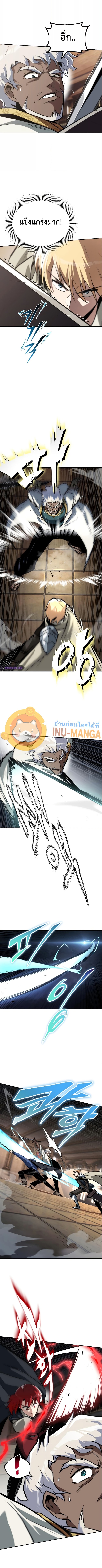 The Lazy Prince Becomes A Genius 60 (2)